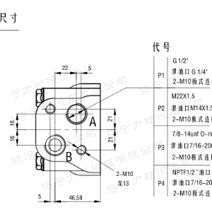 F2K系列马达