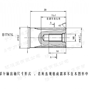 BMM后油口系列马达