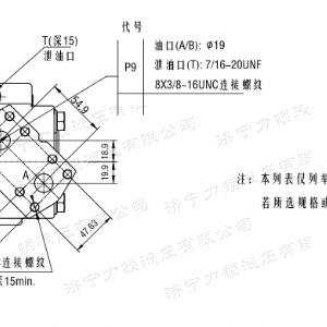 BM6系列马达小方