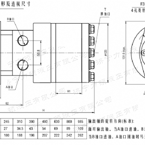 BMH系列并列油口液压马达