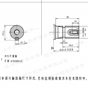 BMH系列并列油口液压马达